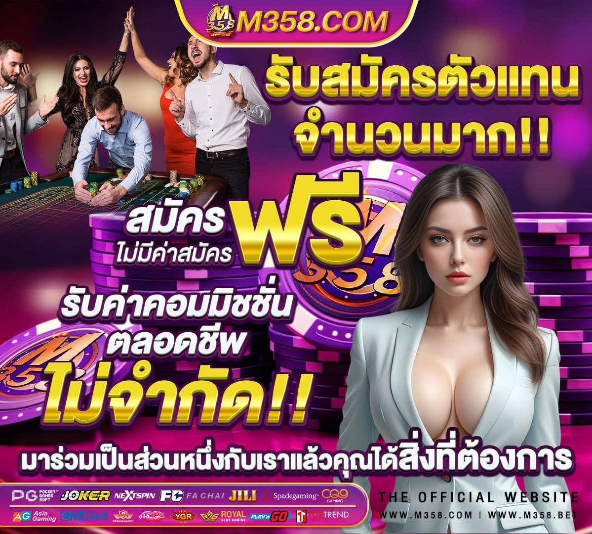 สล็อต เครดิตฟรี ใหม่ ล่าสุด